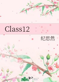 Class12